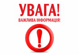 Про недопущення участі неповнолітніх у наданні інформації ворогу про військові позиції Збройних Сил України
