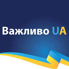 Про організацію роботи 25 квітня 2022 року