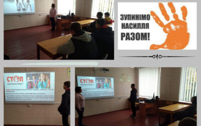 Виховна година “Булінг серед підлітків. Стоп насильству”
