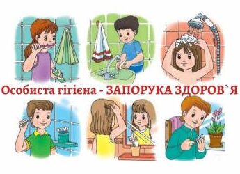   Вихователь гуртожитку ДПТНЗ “Реутинський ПАЛ” Тетяна Василівна провела бесіду на тему: “особиста гігієна юнаків та дівчат”