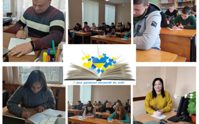 9 листопада відбувся радіодиктант національної єдності 2022.