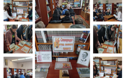 Засідання круглого столу, присвяченого 300 – річчя від дня народження Григорія Сковороди