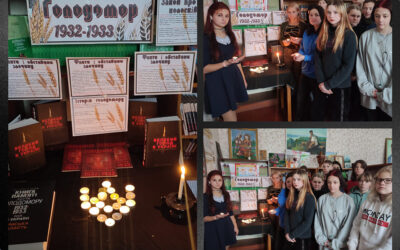 Книжкова виставка пам’ять.