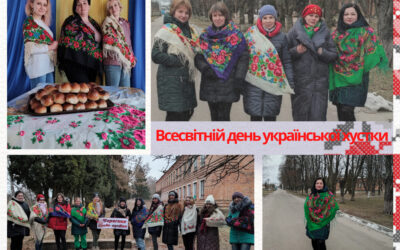 З Днем Української Хустки