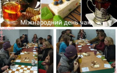 Кожного року 15 грудня відзначається День чаю.