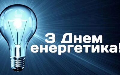 Хай у ваших домівках завжди панує світло, тепло і затишок!