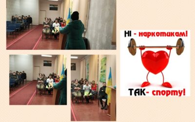 Вихователем Тетяною Єськовою було проведено виховну годину  «Наркоманія — крок у безодню.»