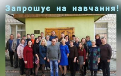 Якщо ви ще вагаєтеся, запрошуємо здобути актуальну професію сьогодення в ДПТНЗ “Реутинський ПАЛ”.