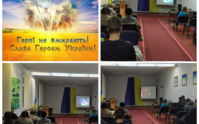 у гуртожитку ДПТНЗ “Реутинський ПАЛ” зі здобувачами освіти було проведено вечір історичної пам’яті “Майдан. Апостоли гідності.. “.