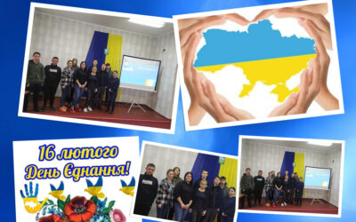 вихователь Тетяна Єськова провела захід «Наше єднання – найкраща зброя проти Росії».