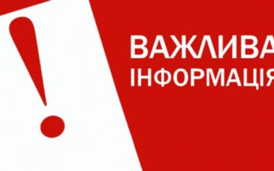 Терористичний акт.  Основні заходи щодо запобігання можливого терористичного акту:
