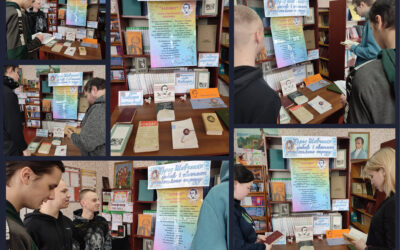 в бібліотеці ДПТНЗ «Реутинський ПАЛ» представлена книжкова виставка «Тарас Шевченко любов і святиня українського народу».