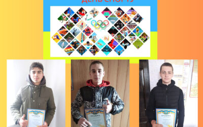 Традиційно до Міжнародного дня спорту на благо миру та розвитку в ДПТНЗ “Реутинський ПАЛ” проходила першість з волейболу серед чоловічих команд.