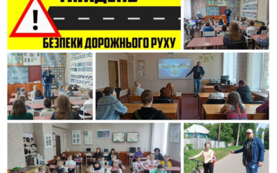 викладач Віталій Костирко провів тиждень безпеки дорожнього руху.