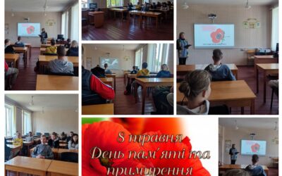  Викладач історії Тетяна Чечель провела годину-реквієм «Хай пам’ять про війну нас усіх єднає». До Дня пам’яті та примирення у бібліотеці діє книжкова виставка «Війні немає забуття».