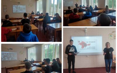 Викладач історії Тетяна Чечель провела виховний захід «У боротьбі за право на Батьківщину».
