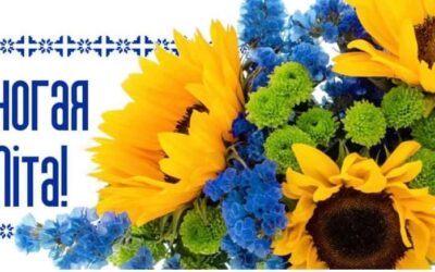  Щиро вітаємо колектив ДПТНЗ «Реутинський ПАЛ» із урочистою подією – 87-річчям з дня створення закладу.