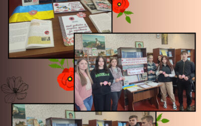 ДЕНЬ ПАМ’ЯТІ ТА ПЕРЕМОГИ НАД НАЦИЗМОМ У ДРУГІЙ СВІТОВІЙ ВІЙНІ