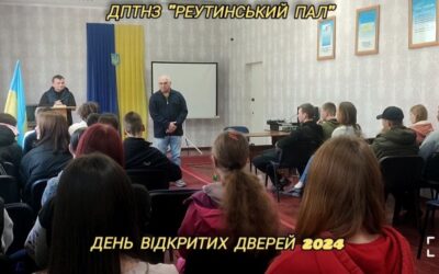 8 травня 2024 року, ДПТНЗ «Реутинський ПАЛ» гостинно зустрічав учнівську молодь Кролевецьких ліцеїв №3 та №6.
