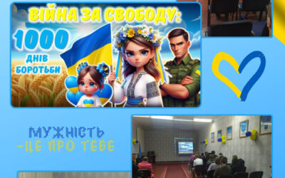 вихователем Тетяною Єськовою було проведено показ документального фільму, знятого під час війни. “Колона”
