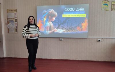  Класний керівник групи № 47 Юлія ВЕДМІДЬ провела виховну годину «1000 днів війни: Тисяча днів повномаштабного вторгнення»