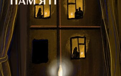 22 листопада запалімо свічку пам’яті — де б ми не були.