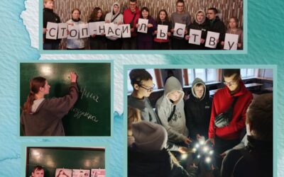 майстром виробничого навчання Ольгою Карась було проведено захід «Стоп насильству»