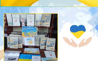 22 січня — День Соборності України