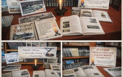 книжкова виставка, присвячена Міжнародному дню пам’яті жертв Голокосту.