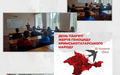 Тетяною Чечель було проведено тематичний урок, присвячений трагічним подіям 18 травня 1944 року — депортації кримських татар. У бібліотеці закладу організовано тематичну виставку