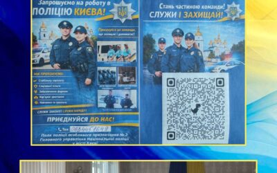 завітав наш випускник — Сергій Жовтя, підполковник поліції, який нині працює начальником штабу полку поліції особливого призначення №2 Головного управління Національної поліції у місті Києві.