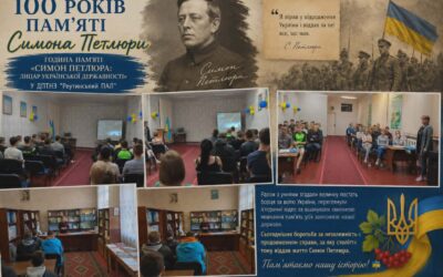 100 років пам’яті Симона Петлюри