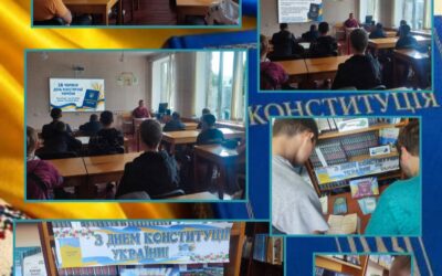 30-річчя Конституції України